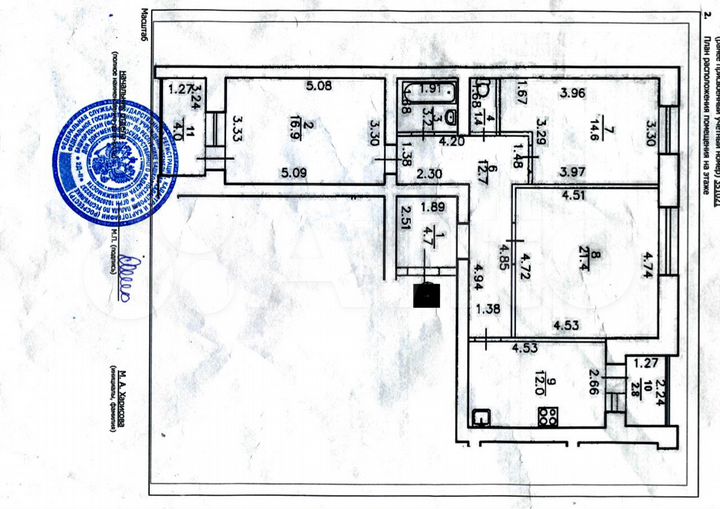 3-к. квартира, 95 м², 8/10 эт.