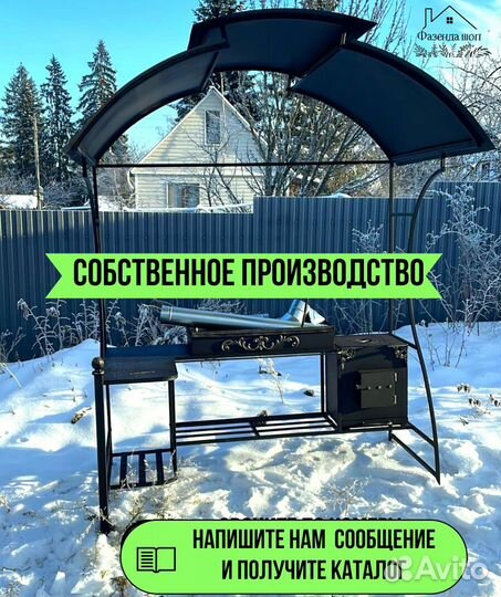 Мангал угловой