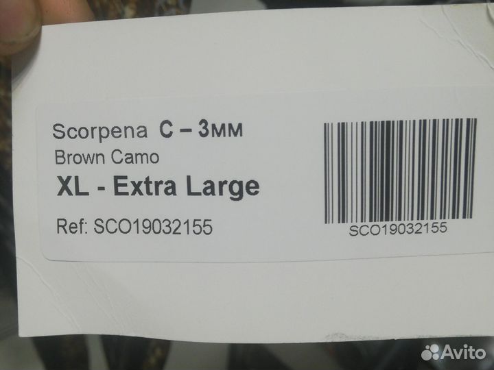 Гидрокостюм для подводной охоты 3 мм