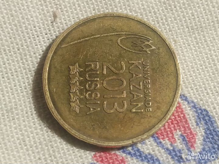 Редкие монеты