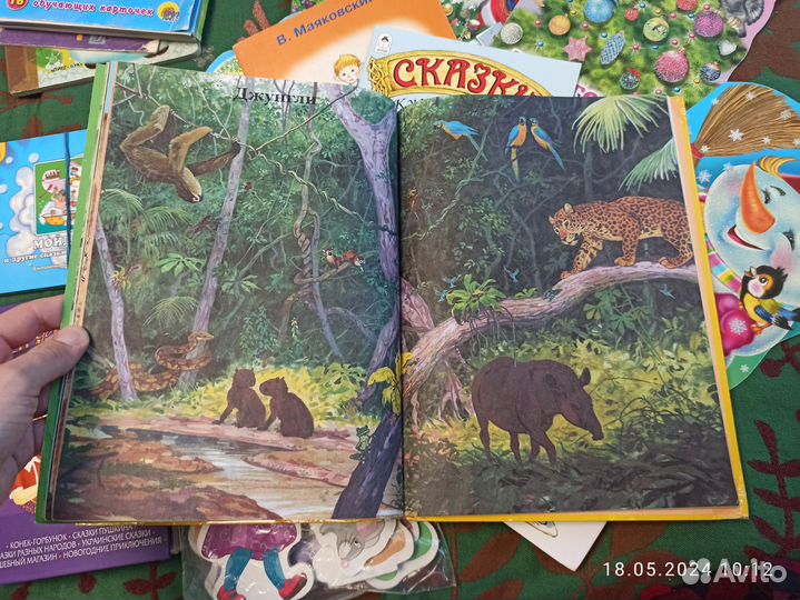 Детские книги
