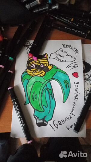 Рисунок котика В бананефломастерами