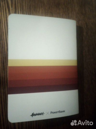 Скетчбук от Сыендука и Егора