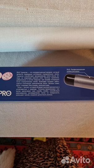 Плойка профессиональная