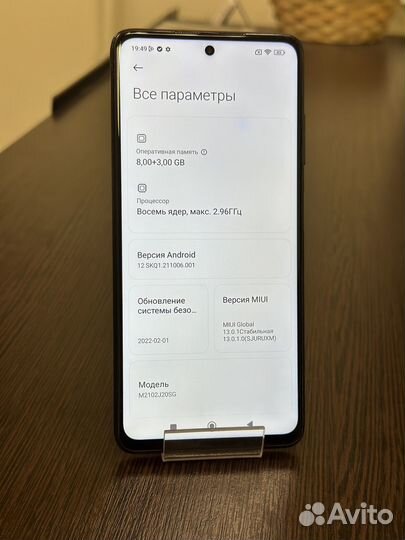Xiaomi Poco X3 Pro, 8/256 ГБ