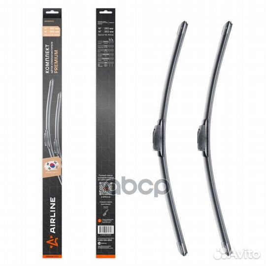 Щетки стеклооч. 350/350мм (14/14) бескаркас