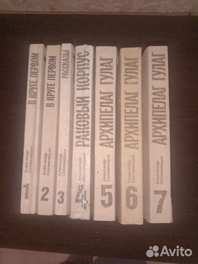 А. Солженицын