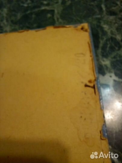 Картина панно времён СССР