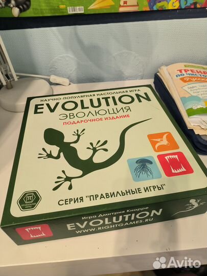 Настольные игры для детей