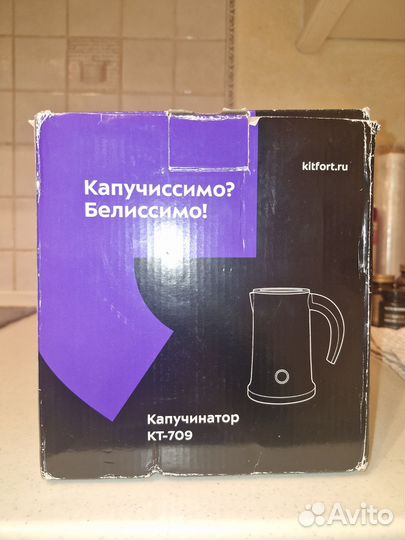 Капучинатор kitfort