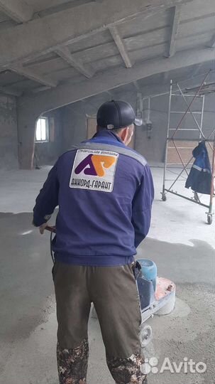 Разнорабочий