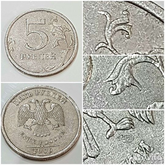 5р 2009г. 5р 1997г