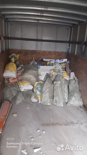 Вывоз мусора