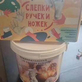 Слепок на подставке