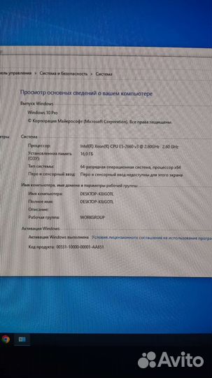 Игровой монстр 10 ядер 20 потоков