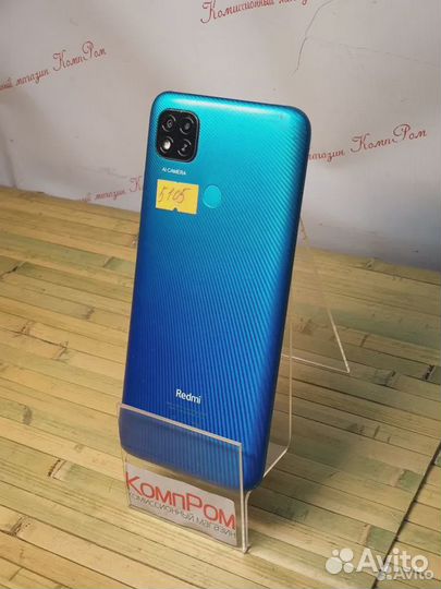 Xiaomi Redmi 9C (NFC), 2/32 ГБ
