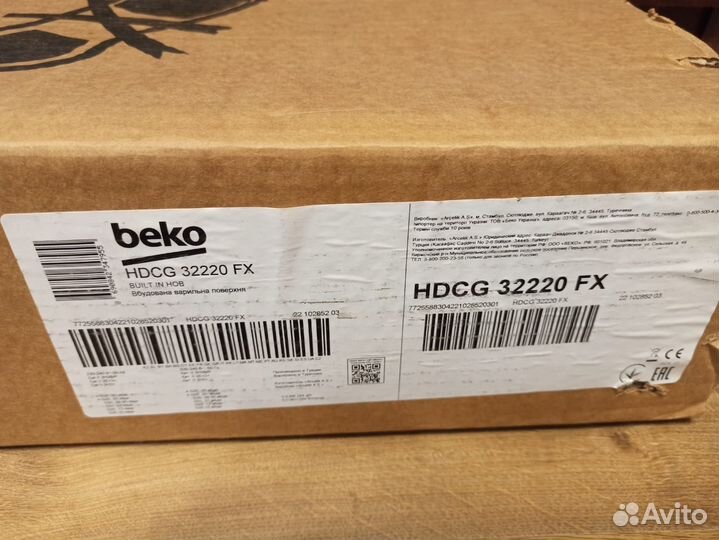 Газовая варочная поверхность Beko hdcg32220FX