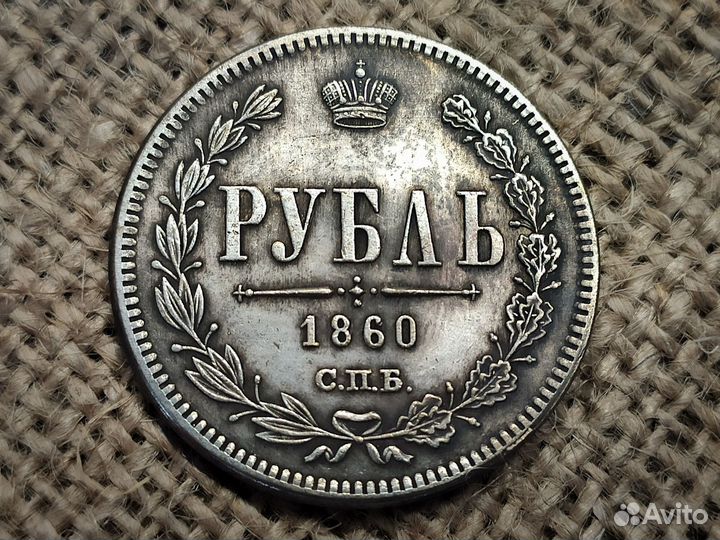 Монета в коллекцию