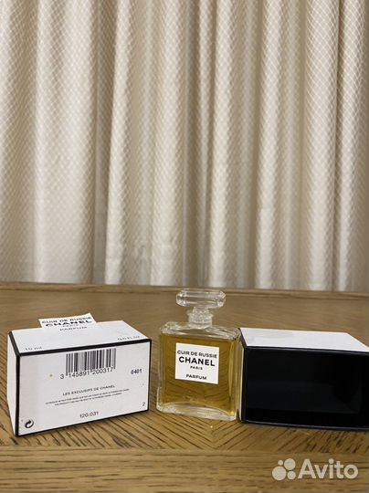 Cuir de Russie chanel Paris parfum