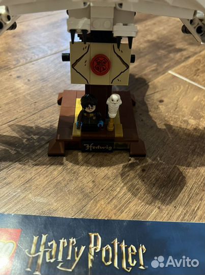 Lego Harry potter 75979