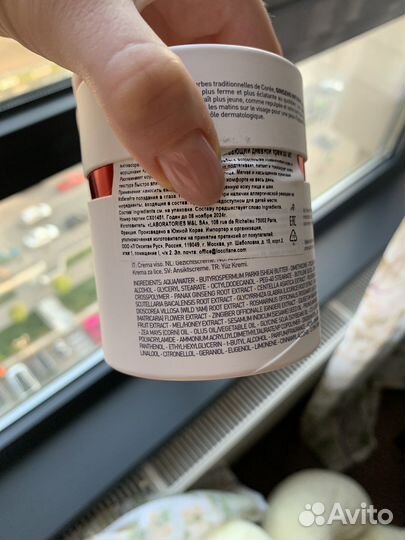 Erborian ginseng infusion