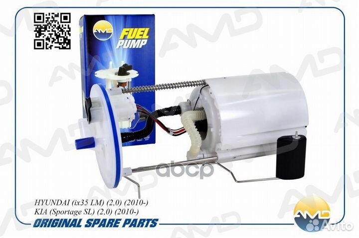 Электробензонасос AMD.FP179 AMD