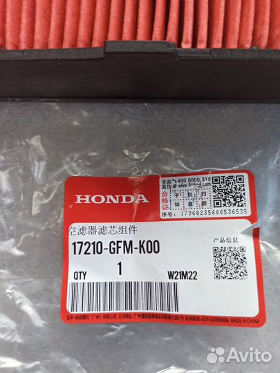 Фильтр воздушный Honda Lead 110 JF19,Honda Benly