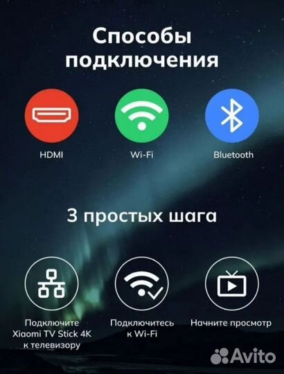 Андроид тв приставка mi tv stick 4k xiaomi