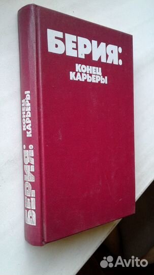 Разведка