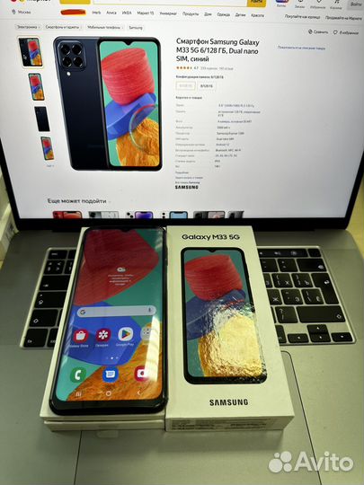 Samsung m33 5g 6/128