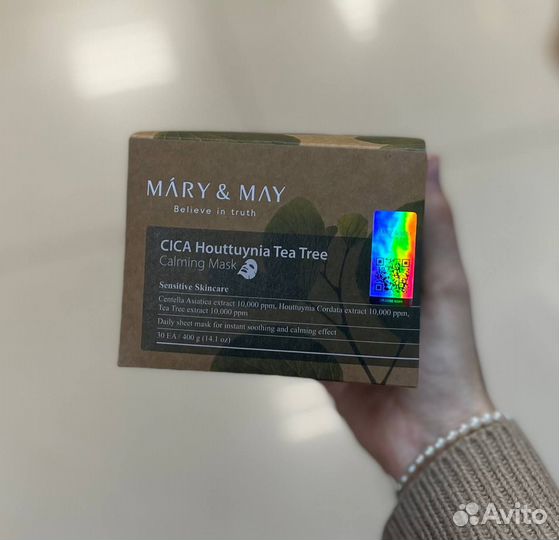 Корейская косметика