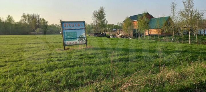 Участок 15 сот. (ИЖС)