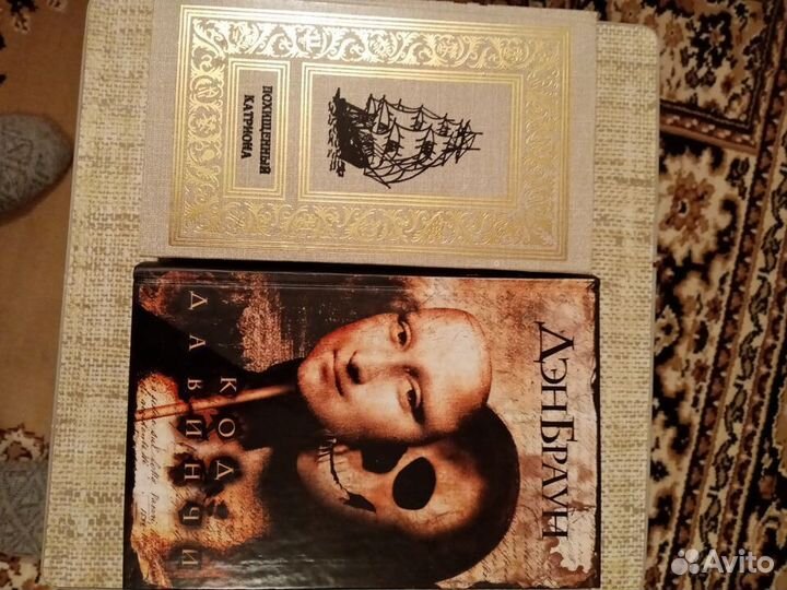 Книги Дюма, и др