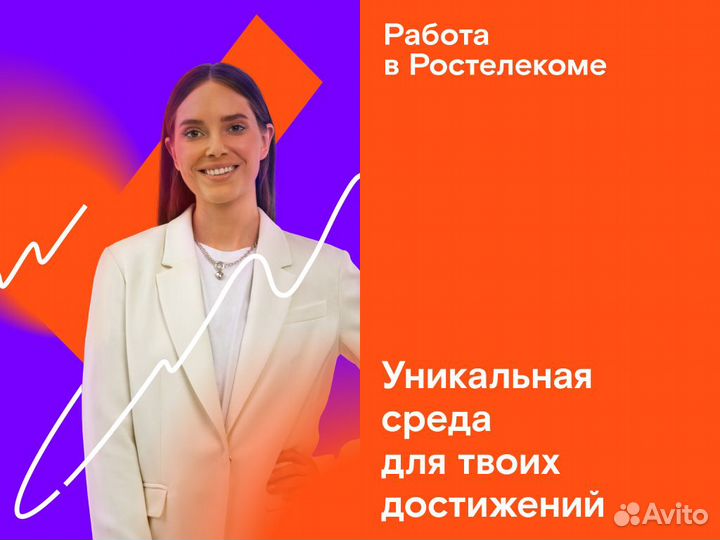 Оператор call-центра (удаленно)