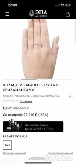 Кольцо обручальное с бриллиантами Эпл