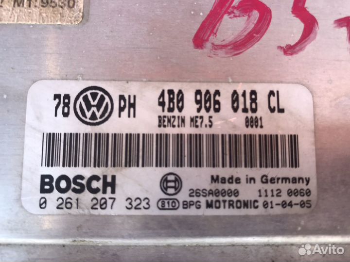 Блок управления двигателем Volkswagen Passat 1.8