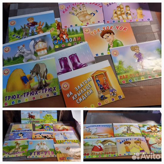 Чтение с пеленок + Букварь, Глен Доман Маниченко