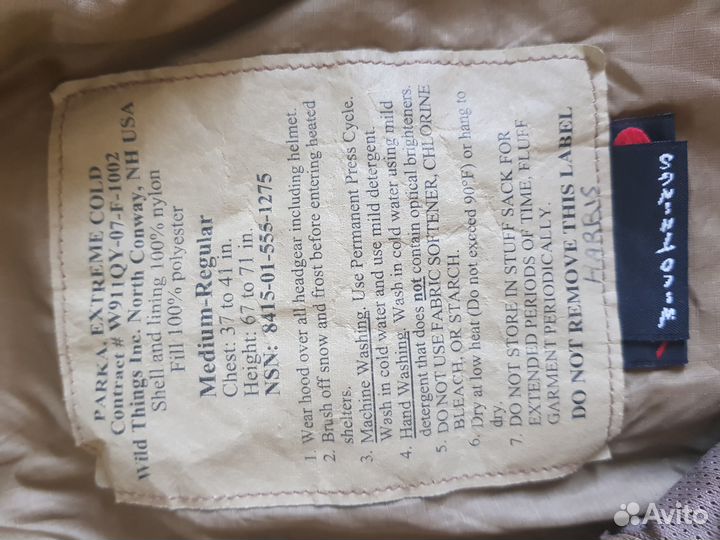 Костюм Primaloft Gen III L7 (Прималофт). Койот