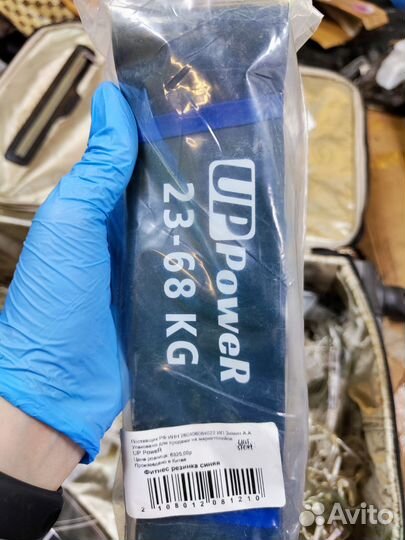 Эспандер (резинка)