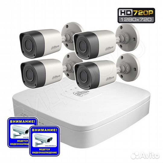 Комплект 4 камеры с регистратором FullHD 1080P