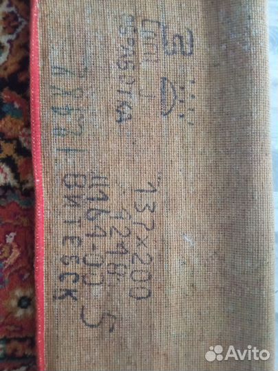 Ковер шерстяной СССР Жар птица