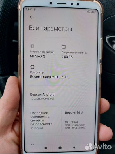 Xiaomi Mi Max 3, 4/64 ГБ