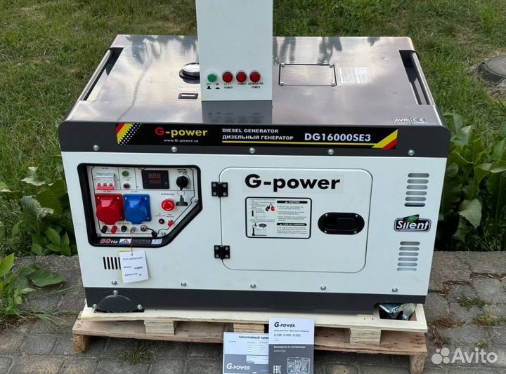 Дизельный генератор 14 kW g-power