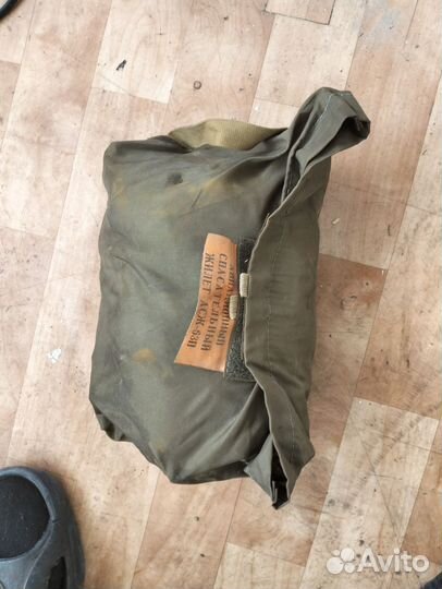 Авиационный спасательный жилет асж-63П