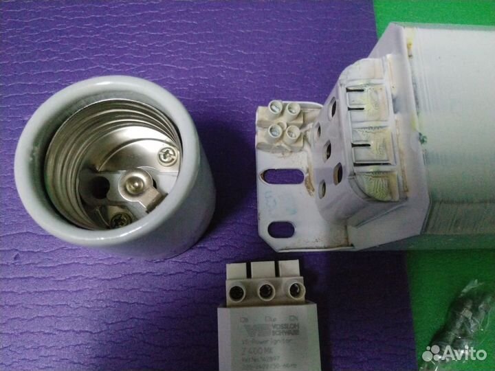 Комплект днат 250 ват с лампой на выбор