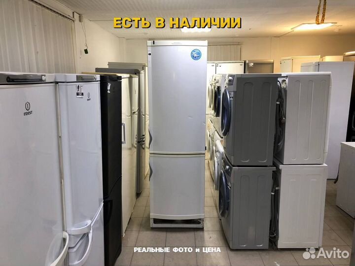 Холодильник бу VestFrost. С гарантией и доставкой