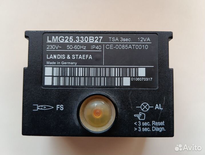 Топочный автомат LMG21.330B27 LME21.330C2