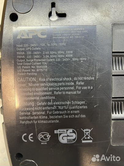 Ибп APC Back-UPS ES 550