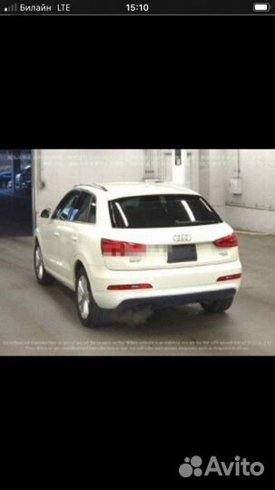 Разбор Audi Q3 8U cpsa 2013 год, пробег 81000км