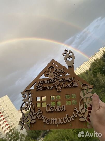 Полка. Ключница настенная из дерева